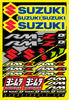 Decal Sheet - Suzuki RM-Z