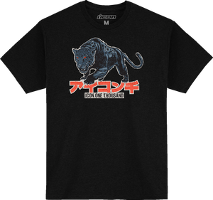 High Speed Cat™ T-Shirt - Black - Small - Lutzka's Garage