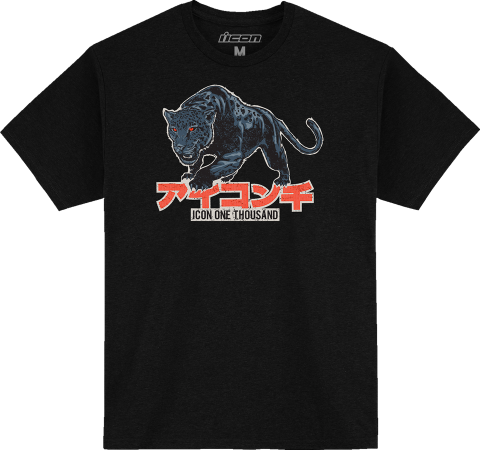 High Speed Cat™ T-Shirt - Black - Small - Lutzka's Garage